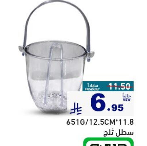 available at أسواق رامز in مملكة العربية السعودية, السعودية, سعودية - المنطقة الشرقية