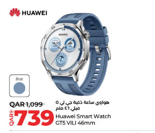 HUAWEI available at LuLu Hypermarket in Qatar - Al Daayen