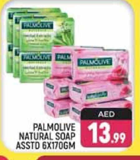 available at Shaklan  in UAE - Dubai