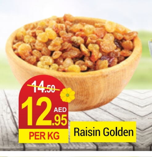 available at نيو دبليو مارت سوبرماركت in الإمارات العربية المتحدة , الامارات - دبي