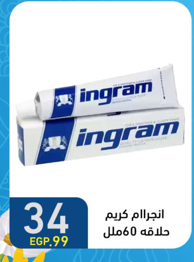 available at El mhallawy Sons in Egypt - Cairo