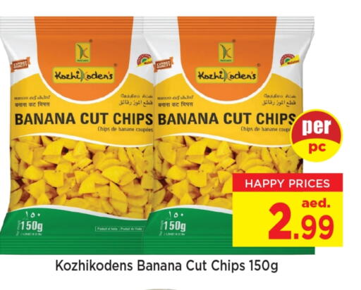 Banana available at نيومارت هايبرماركت in الإمارات العربية المتحدة , الامارات - الشارقة / عجمان
