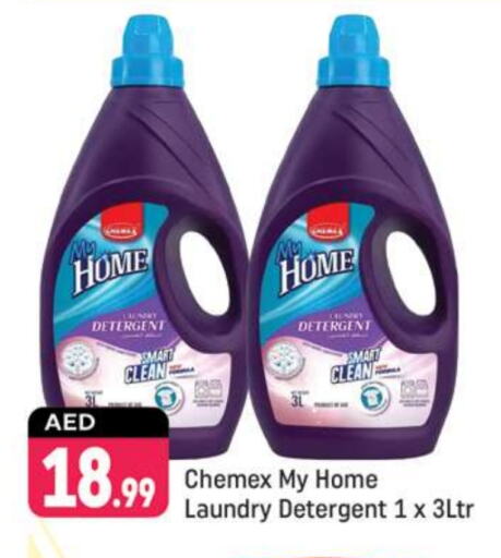 Detergent available at Shaklan  in UAE - Dubai