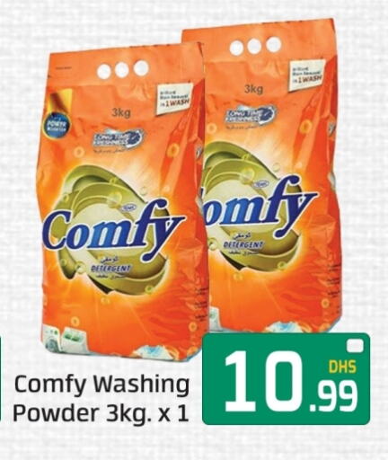 available at FOODZONE SUPERMARKET in UAE - Umm al Quwain