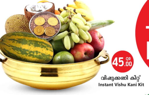 available at Safari Hypermarket in Qatar - Al Daayen