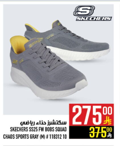 Footwear in Abraj Hypermarket, Saudi Arabia Offers - Saudi Arabia available at Abraj Hypermarket in KSA, Saudi Arabia, Saudi - Mecca