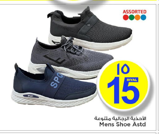 available at مارك & سيف in قطر - الشمال