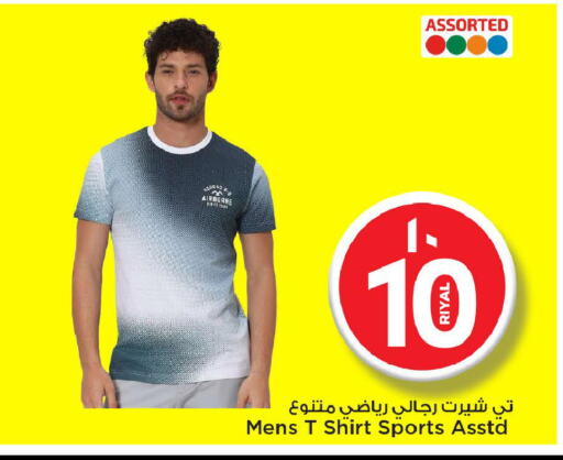 available at مارك & سيف in قطر - الضعاين