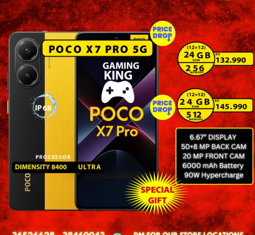 POCO available at Taj Mobiles in Bahrain
