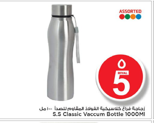 معدات الطعام وتقديمه in مارك & سيف, قطر Offers - قطر available at مارك & سيف in قطر - الشمال