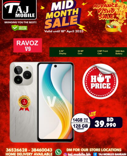 RAVOZ available at Taj Mobiles in Bahrain