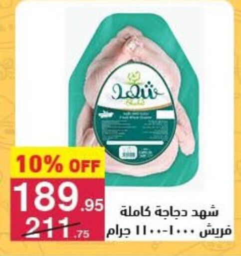 available at محمود الفار in Egypt - القاهرة