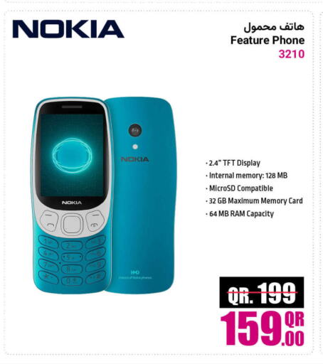 Mobiles in Jumbo Electronics, Qatar Offers - Qatar available at Jumbo Electronics in Qatar - Al Wakra