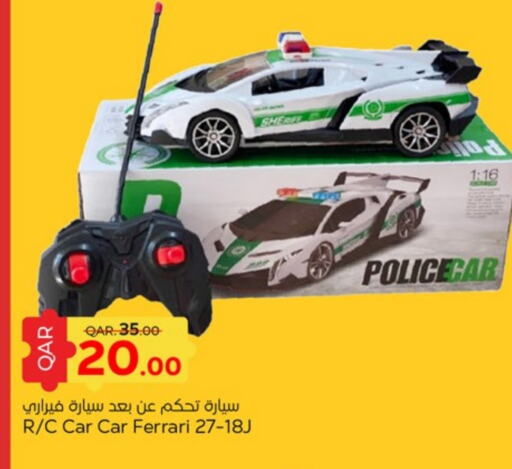 available at باريس هايبرماركت in قطر - أم صلال