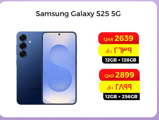 سامسونج S25 available at ستار لينك in قطر - الشحانية