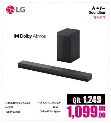 Mobiles in Jumbo Electronics, Qatar Offers - Qatar LG available at Jumbo Electronics in Qatar - Al Wakra