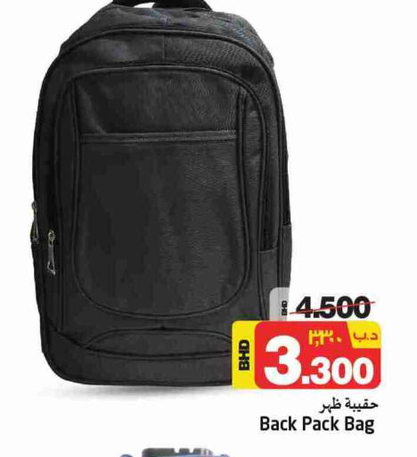 School Bag available at NESTO  in Bahrain