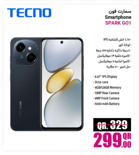 Mobiles in Jumbo Electronics, Qatar Offers - Qatar available at Jumbo Electronics in Qatar - Al Wakra