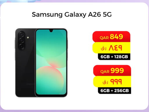 سامسونج available at ستار لينك in قطر - الشحانية