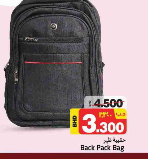 School Bag available at NESTO  in Bahrain