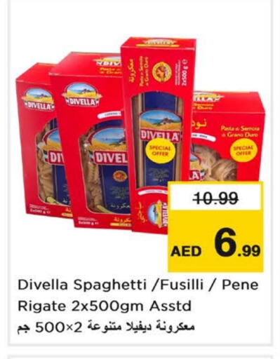 باستا available at نستو هايبرماركت in الإمارات العربية المتحدة , الامارات - ٱلْفُجَيْرَة‎