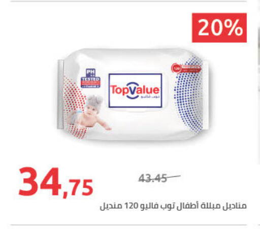 available at هايبر وان in Egypt - القاهرة