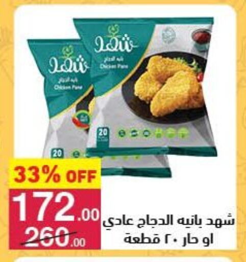 available at محمود الفار in Egypt - القاهرة