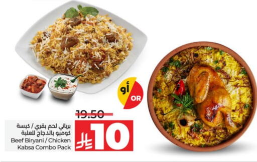 available at LULU Hypermarket in KSA, Saudi Arabia, Saudi - Hail