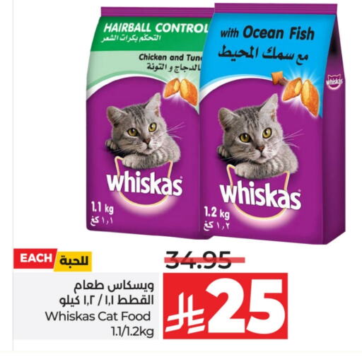 available at LULU Hypermarket in KSA, Saudi Arabia, Saudi - Tabuk