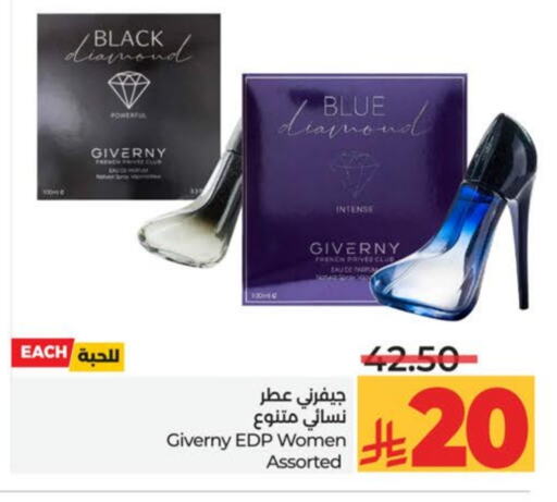available at لولو هايبرماركت in مملكة العربية السعودية, السعودية, سعودية - عنيزة