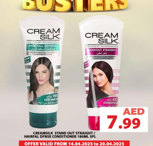 CREAM SILK Hair Cream available at Grand Hyper Market in UAE - Sharjah / Ajman