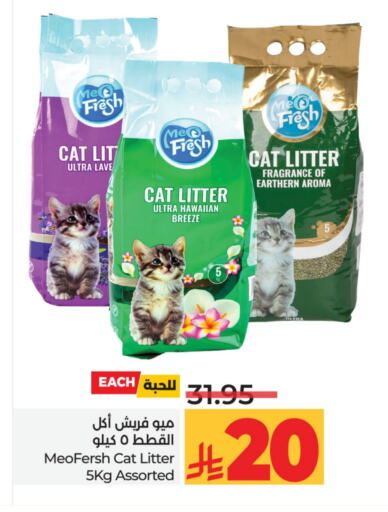 available at LULU Hypermarket in KSA, Saudi Arabia, Saudi - Yanbu