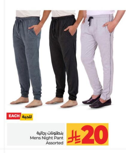 available at لولو هايبرماركت in مملكة العربية السعودية, السعودية, سعودية - حائل‎