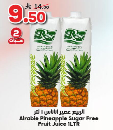 AL RABIE available at Dukan in KSA, Saudi Arabia, Saudi - Mecca