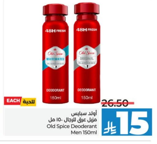 available at لولو هايبرماركت in مملكة العربية السعودية, السعودية, سعودية - عنيزة
