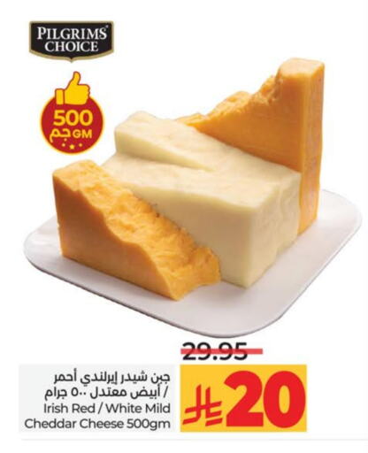 جبنة الشيدر available at لولو هايبرماركت in مملكة العربية السعودية, السعودية, سعودية - الخرج
