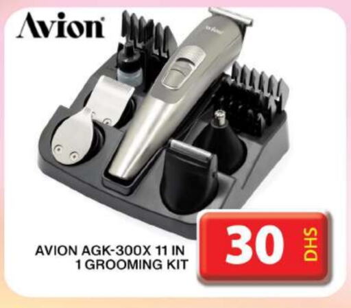 Hair Remover  available at Grand Hyper Market in UAE - Dubai