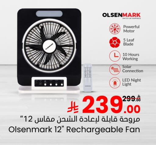Small Appliances in Nesto, Saudi Arabia Offers - Saudi Arabia OLSENMARK Fan available at Nesto in KSA, Saudi Arabia, Saudi - Ar Rass