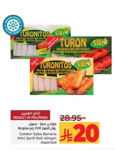 Banana Jackfruit available at LULU Hypermarket in KSA, Saudi Arabia, Saudi - Riyadh