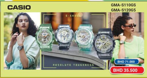 available at أشرف in البحرين