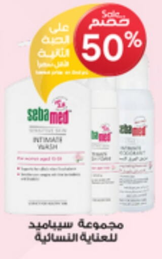 سيباميد available at صيدليات الدواء in مملكة العربية السعودية, السعودية, سعودية - رفحاء