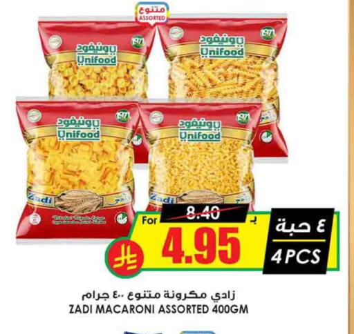 Macaroni available at Prime Supermarket in KSA, Saudi Arabia, Saudi - Al Duwadimi