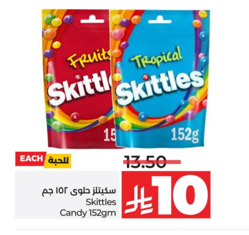 available at لولو هايبرماركت in مملكة العربية السعودية, السعودية, سعودية - القطيف‎