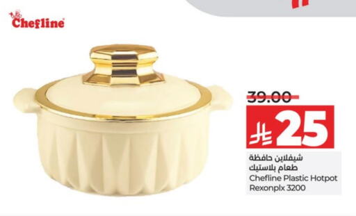 available at لولو هايبرماركت in مملكة العربية السعودية, السعودية, سعودية - الخرج
