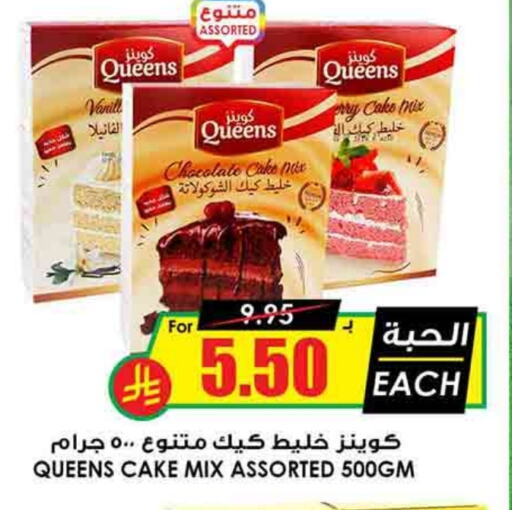 Cake Mix available at Prime Supermarket in KSA, Saudi Arabia, Saudi - Sakaka