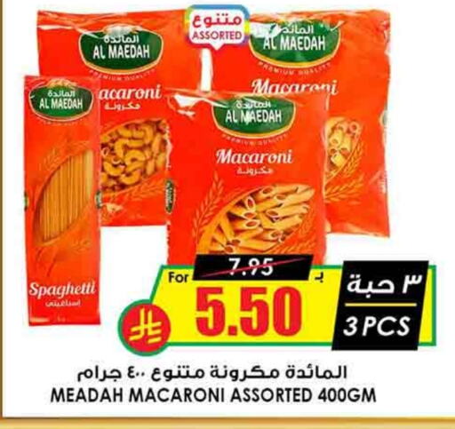 Macaroni available at Prime Supermarket in KSA, Saudi Arabia, Saudi - Al Duwadimi