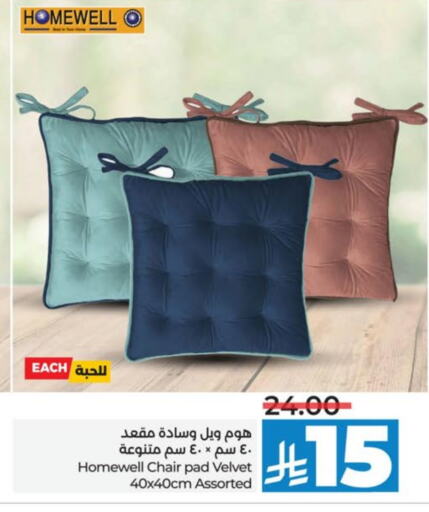 available at لولو هايبرماركت in مملكة العربية السعودية, السعودية, سعودية - عنيزة
