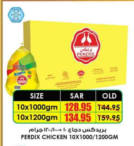 دجاج كامل مجمد available at أسواق النخبة in مملكة العربية السعودية, السعودية, سعودية - المجمعة