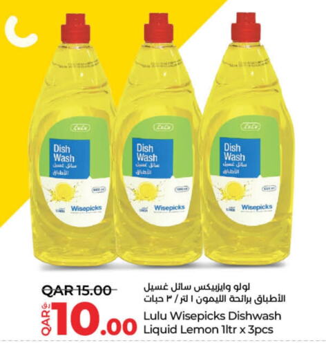 Lemon available at LuLu Hypermarket in Qatar - Al Rayyan