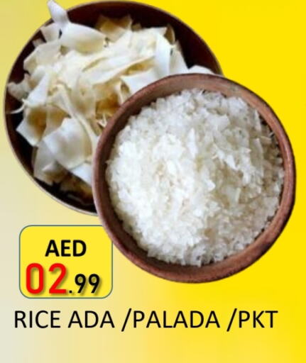 available at ROYAL GULF HYPERMARKET LLC in UAE - Abu Dhabi